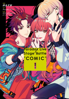 Paradox Live Stage Battle "Comic"