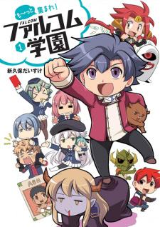 Capa de Motto Atsumare! Falcom Gakuen