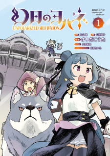 Capa de Genjitsu no Yohane: Unpolarized Reflexion