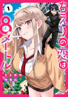 Onee-sama to Watashi: Ojou-sama ga Isekai Tensei Manga