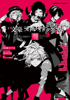 Capa de Bungou Stray Dogs Koushiki Anthology: Kanade