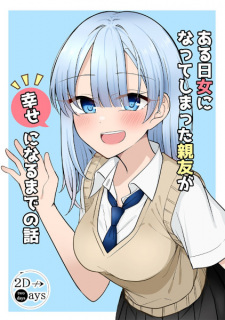 Aru Hi Onna ni Natteshimatta Shinyuu ga Shiawase ni Naru made no ...