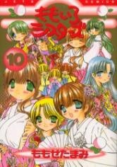 Capa de Momoiro Sisters