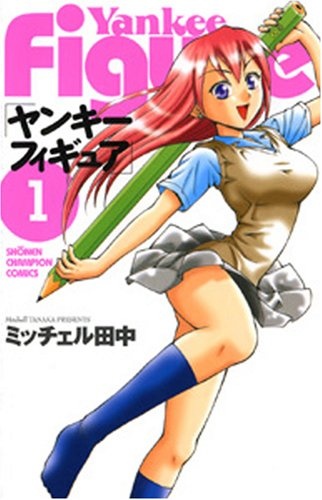 Cover for Yankee Figure