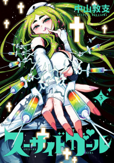 Imagen de Suicide Girl