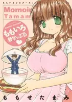 Cover of ももいろ愛かっぷる