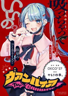 Vampire