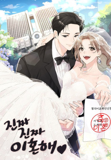 26+ There Must Be Happy Ending Manga