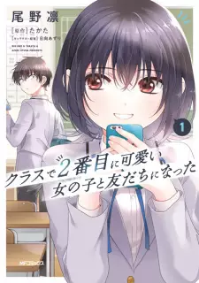 Class de 2-banme ni Kawaii Onnanoko to Tomodachi ni Natta