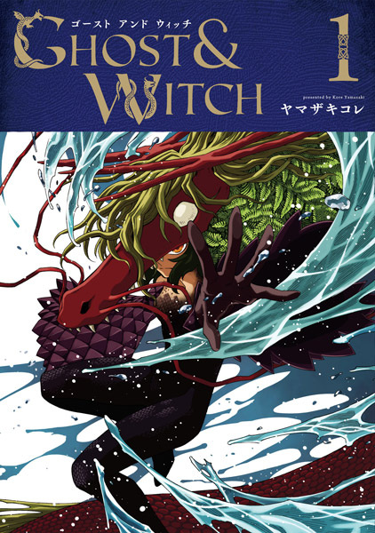 Ghost and Witch cover