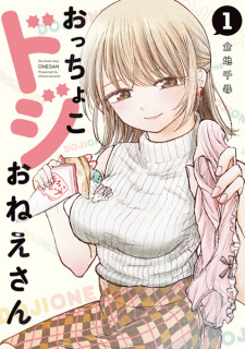 Occhoko Doji Oneesan