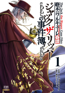 Capa de Shuumatsu no Walküre Kitan: Jack the Ripper no Jikenbo
