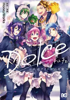 Dolce: Teihen Idol no Nichijou