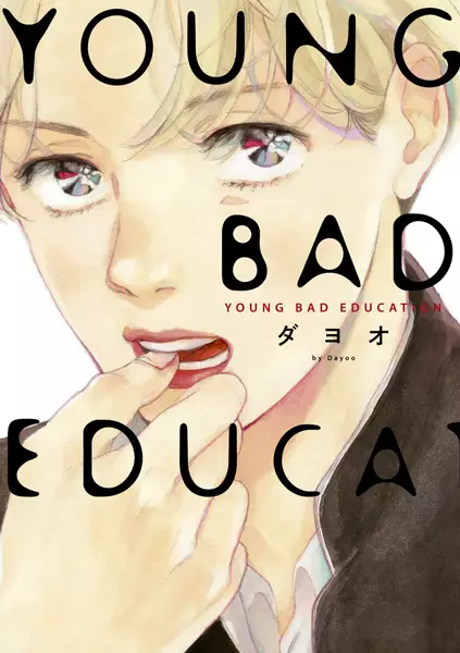 Young Bad Education