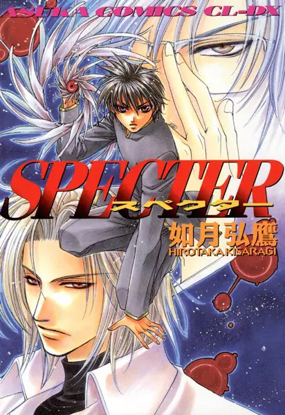 Hình ảnh bộ truyện tranh Specter