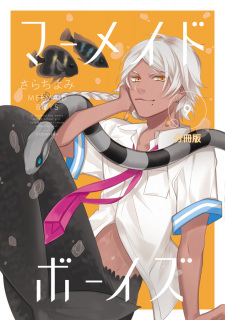 Imagen de Mermaid Boys