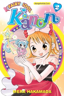 Imagen de Fairy Idol Kanon