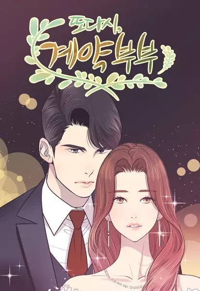 The Remarriage Contract