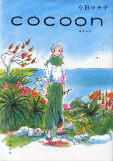Poster de Cocoon