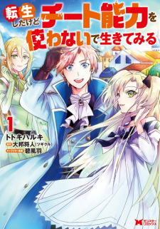Tensei shita kedo Cheat Nouryoku wo Tsukawanaide Ikitemiru