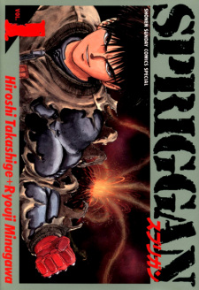 Capa de Spriggan
