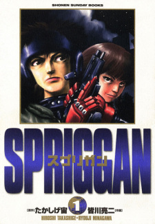 Imagen de Spriggan