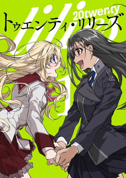 Twenty Lillies cover