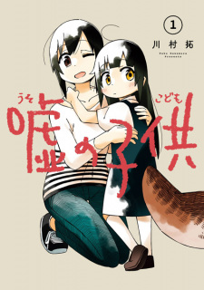 Yuusha party no nimotsu-mochi (1 ) Japanese Comic Manga