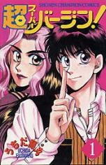 Imagen de Chou Virgin