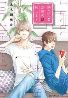 Tonari no Heya no Kagi Kashimasu