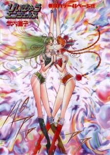 Imagen de PQ Angels
