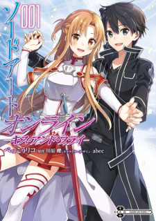 Capa de Sword Art Online: Kiss and Fly