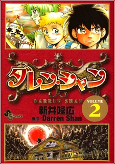 Imagen de Darren Shan