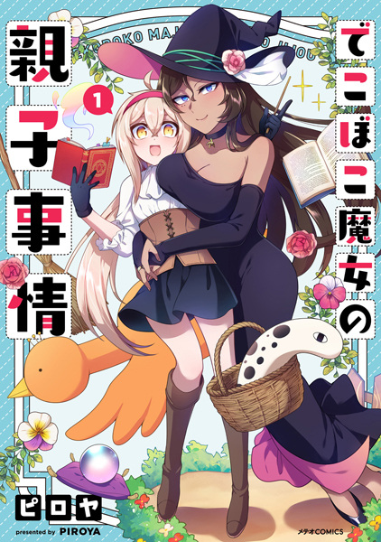 Cover for Dekoboko Majo no Oyako Jijou