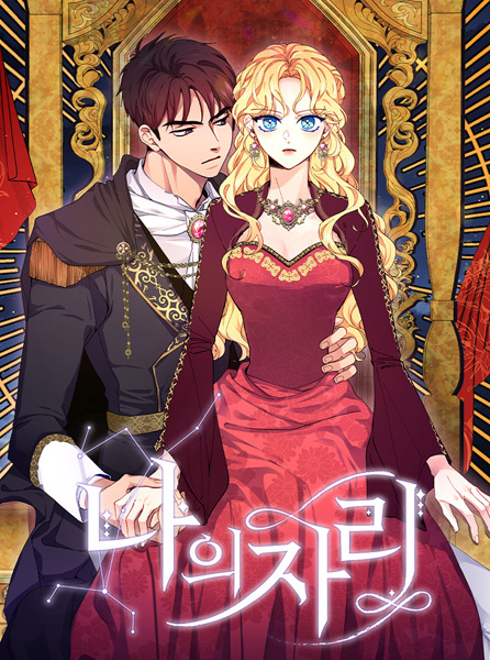 capa de mangá de Finding My Place