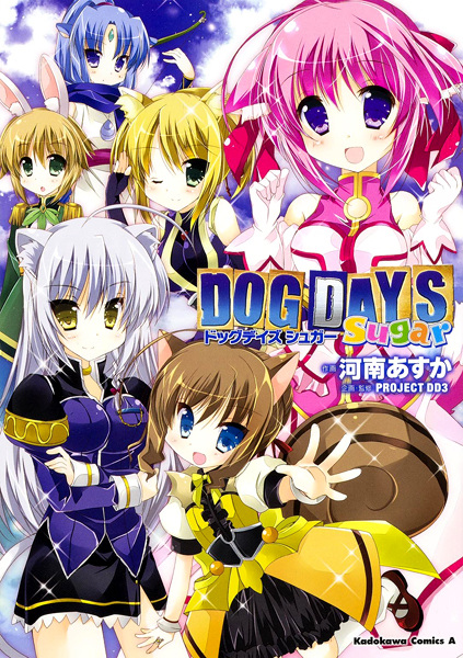 Poster de Dog Days Sugar