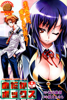 Capa de Medaka Box