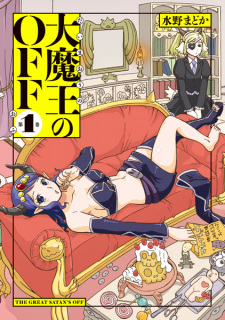 Imagen de Daimaou no Off