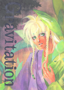 Imagen de Gravitation