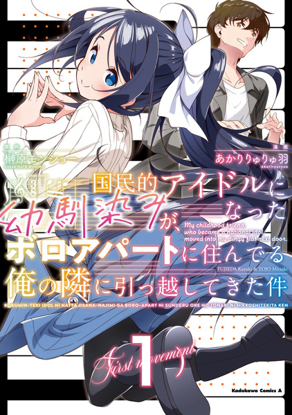 Baca Kokuminteki Idol ni Natta Osananajimi ga, Boro Apartment ni Sunderu Ore no Tonari ni Hikkoshite Kita Ken Bahasa Indonesia