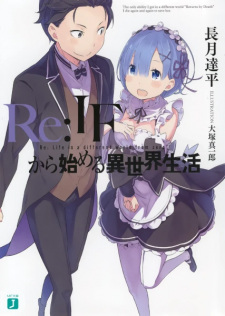 Capa de Re:IF kara Hajimeru Isekai Seikatsu