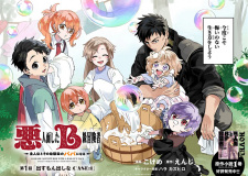 150 Sakamoto Desu ga ideas  anime, manga, character inspiration male