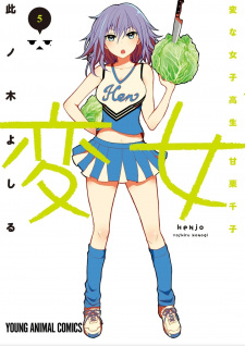 Imagen de Henjo: Hen na Joshikousei Amaguri Senko