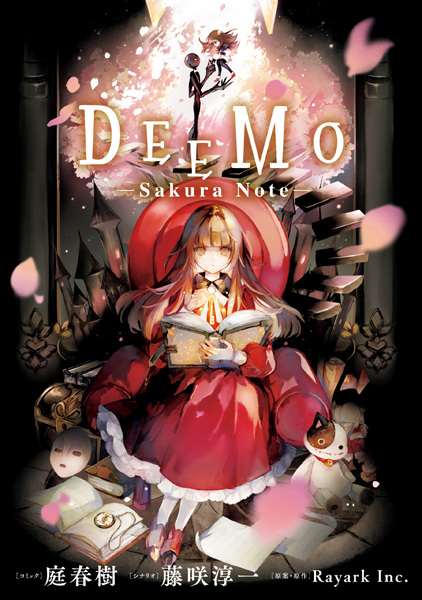 Deemo: Sakura Note cover