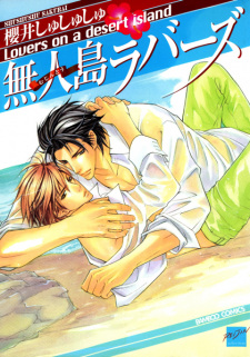 Imagen de Mujintou Lovers