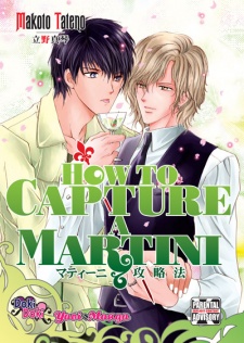 Imagen de Martini Kouryakuhou