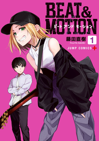 Cover for Beat & Motion