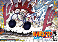 Capa de Naruto Gaiden: Uzu no Naka no Tsumujikaze