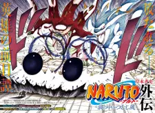Naruto Gaiden: Uzu no Naka no Tsumujikaze