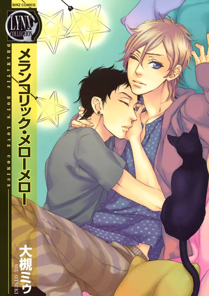 Cover for Melancholic Mellow Mellow